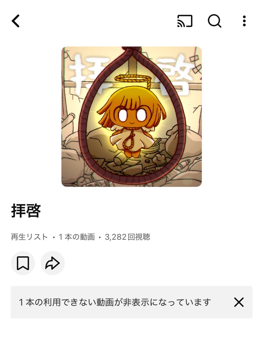 ぺぽよ tweet media