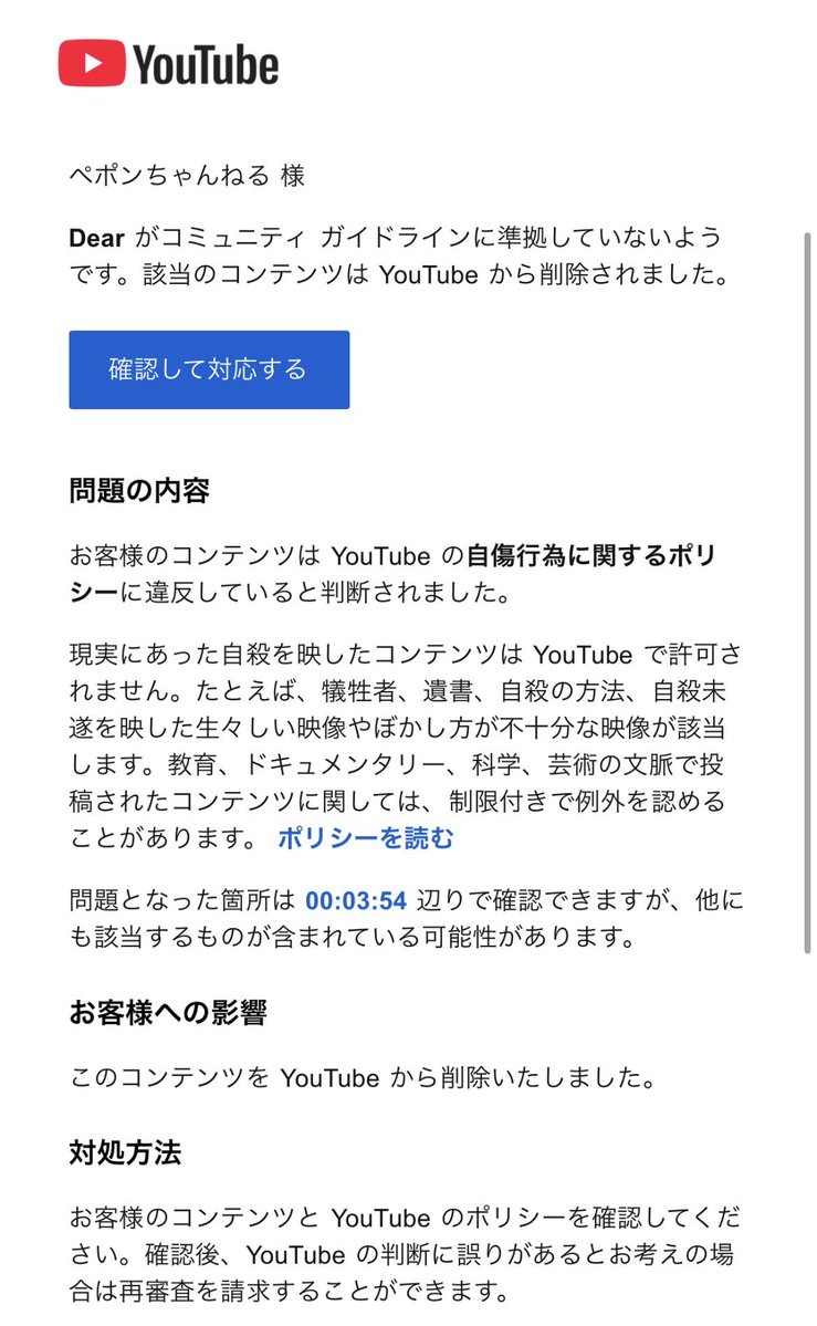 ぺぽよ tweet media