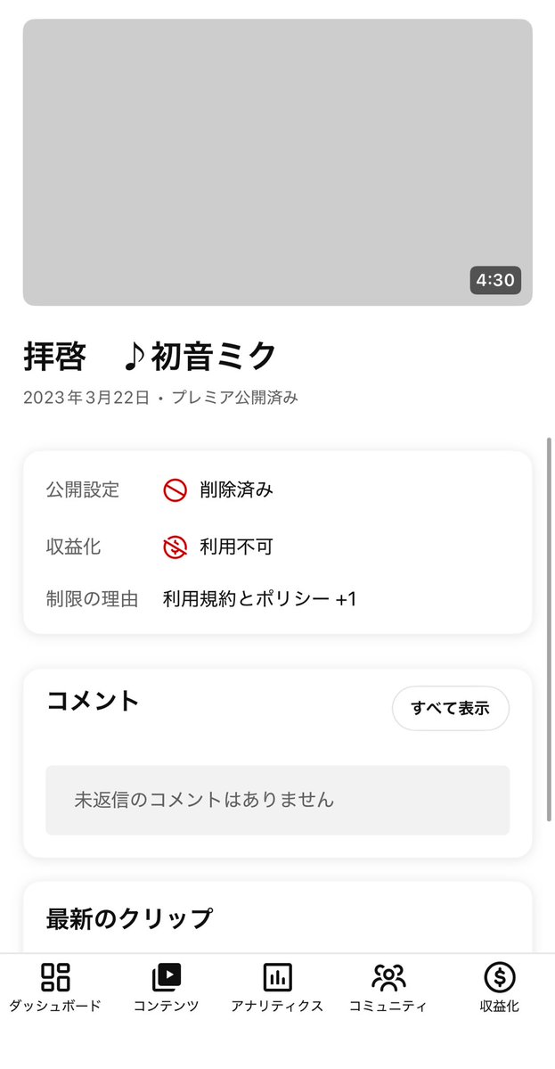 ぺぽよ tweet media