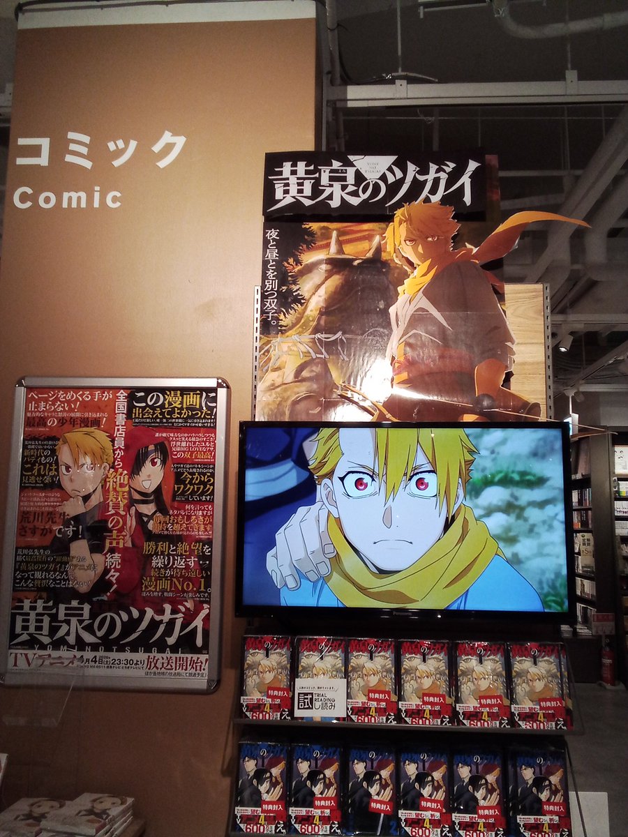 TSUTAYAデイズタウンつくば tweet media