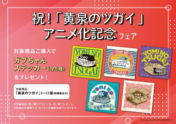 TSUTAYAデイズタウンつくば tweet media