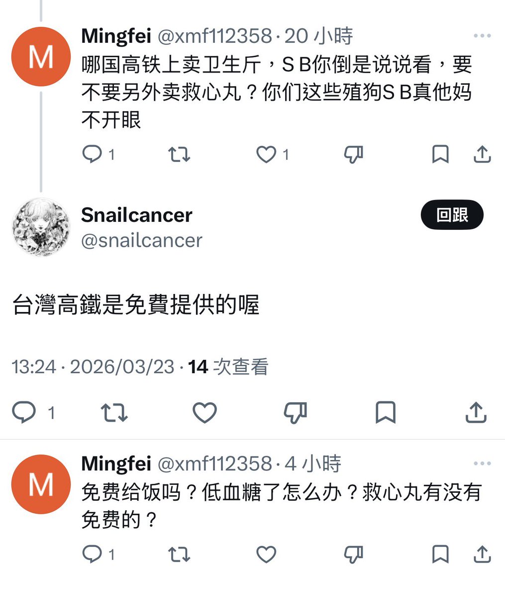 我当刚强壮胆 tweet media