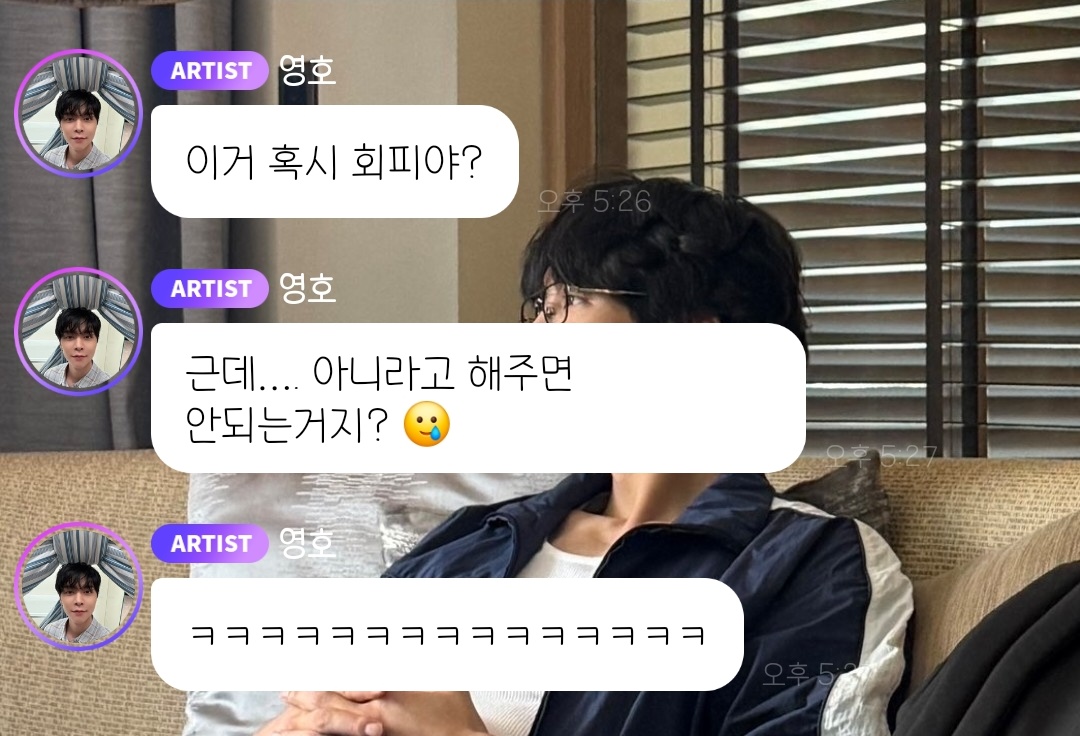 애교로 넘어가는게 가능할거라 생각해 너무도 당연하게도