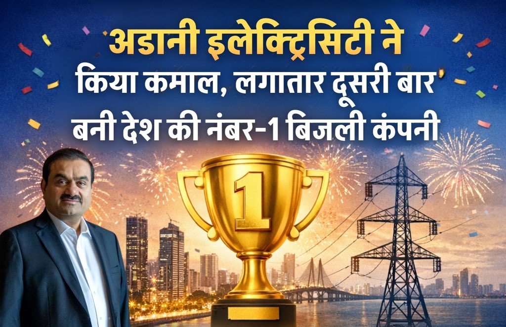 Rahul Patel tweet media