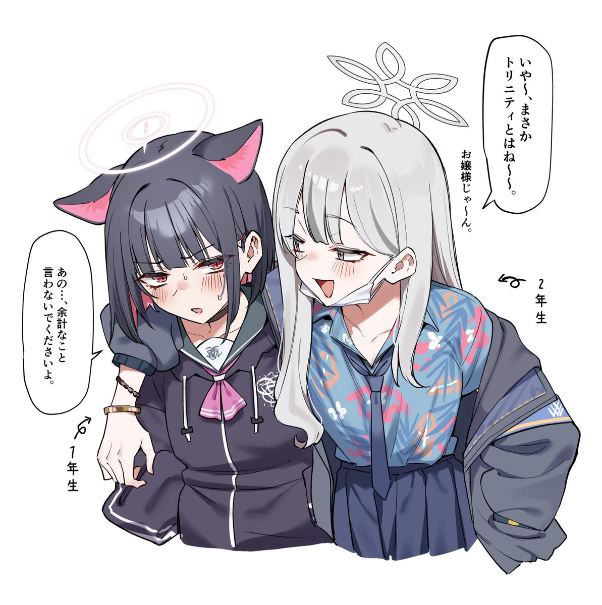 お世話になった説と抗争相手説
どちらもいいね...