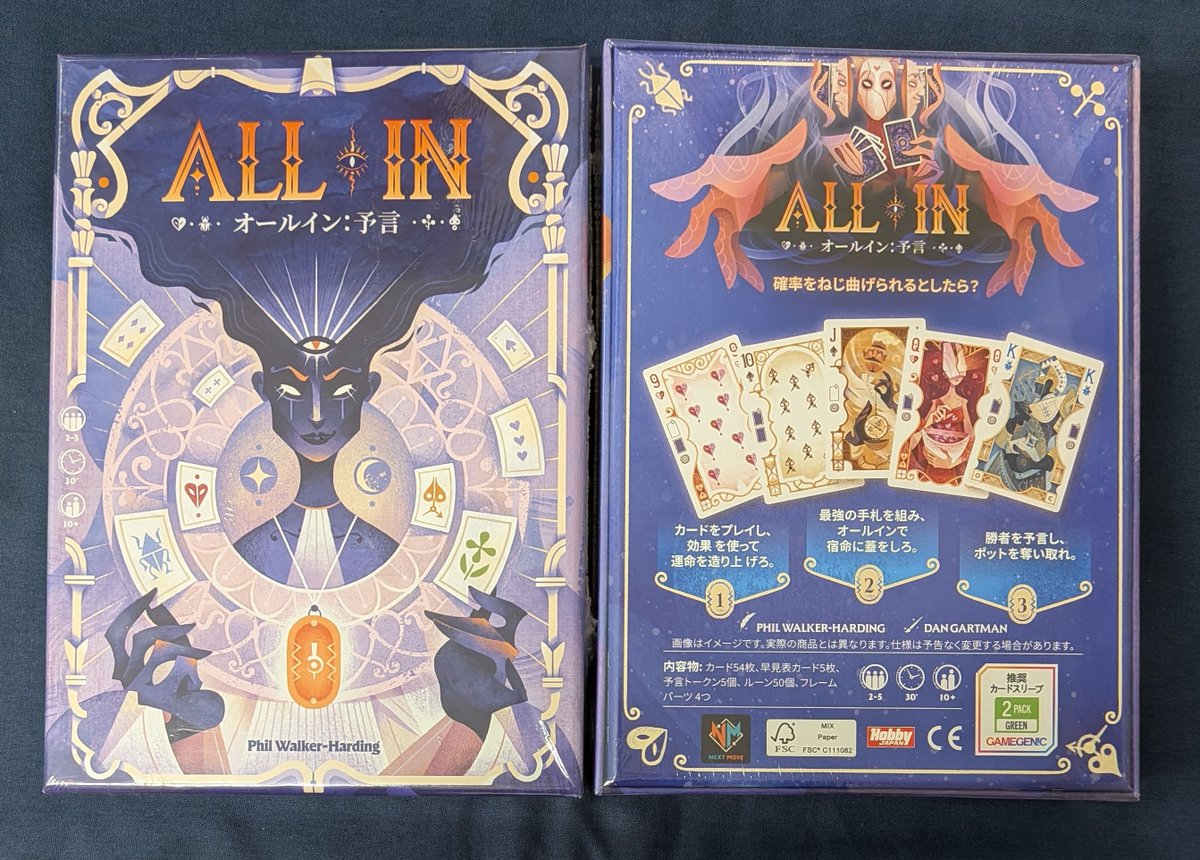 イエローサブマリン秋葉原RPGショップ tweet media