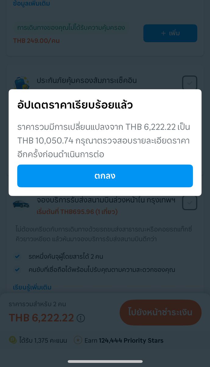 sunkeezZ 🍓i love my job tweet media