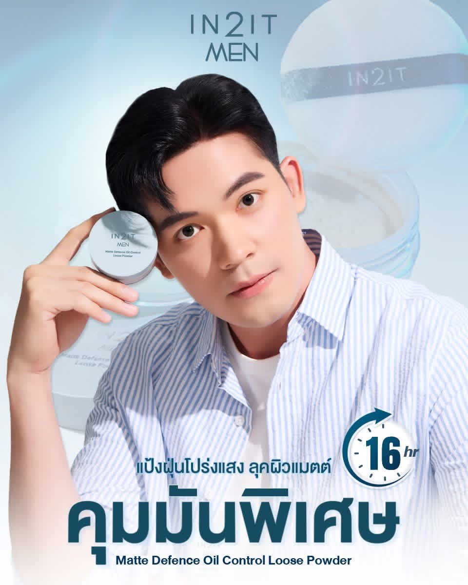 POP THATSPPP OFFICIAL tweet media