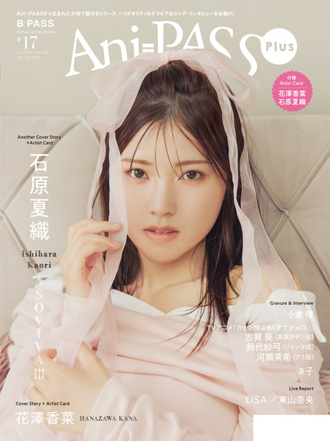 アニパス tweet media