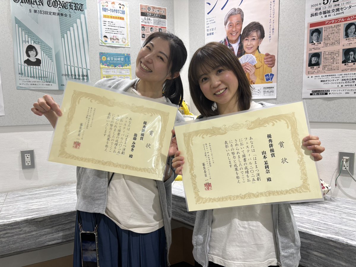 後藤みゆき tweet media