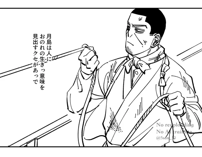 軍会で短い漫画展示したい 