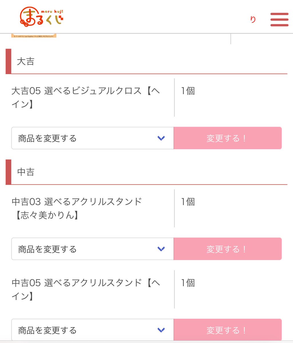 りち@RP不要 tweet media