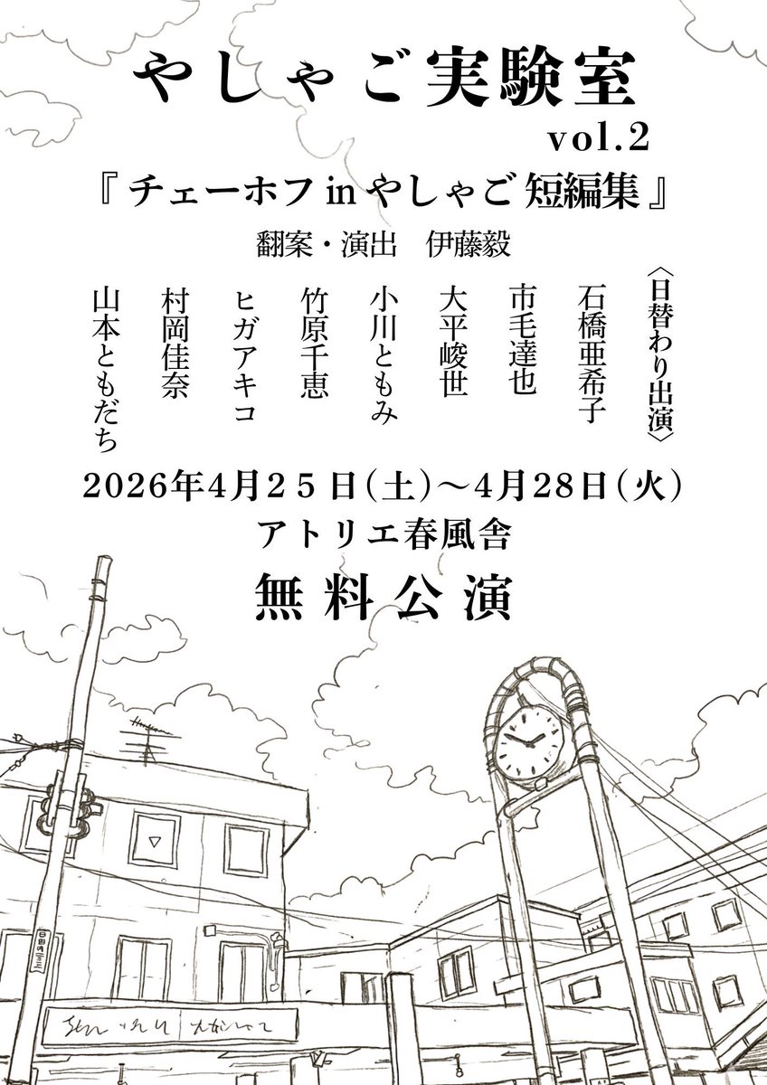 小川ともみ tweet media