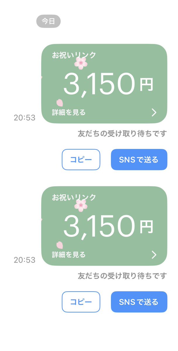 いちまる tweet media