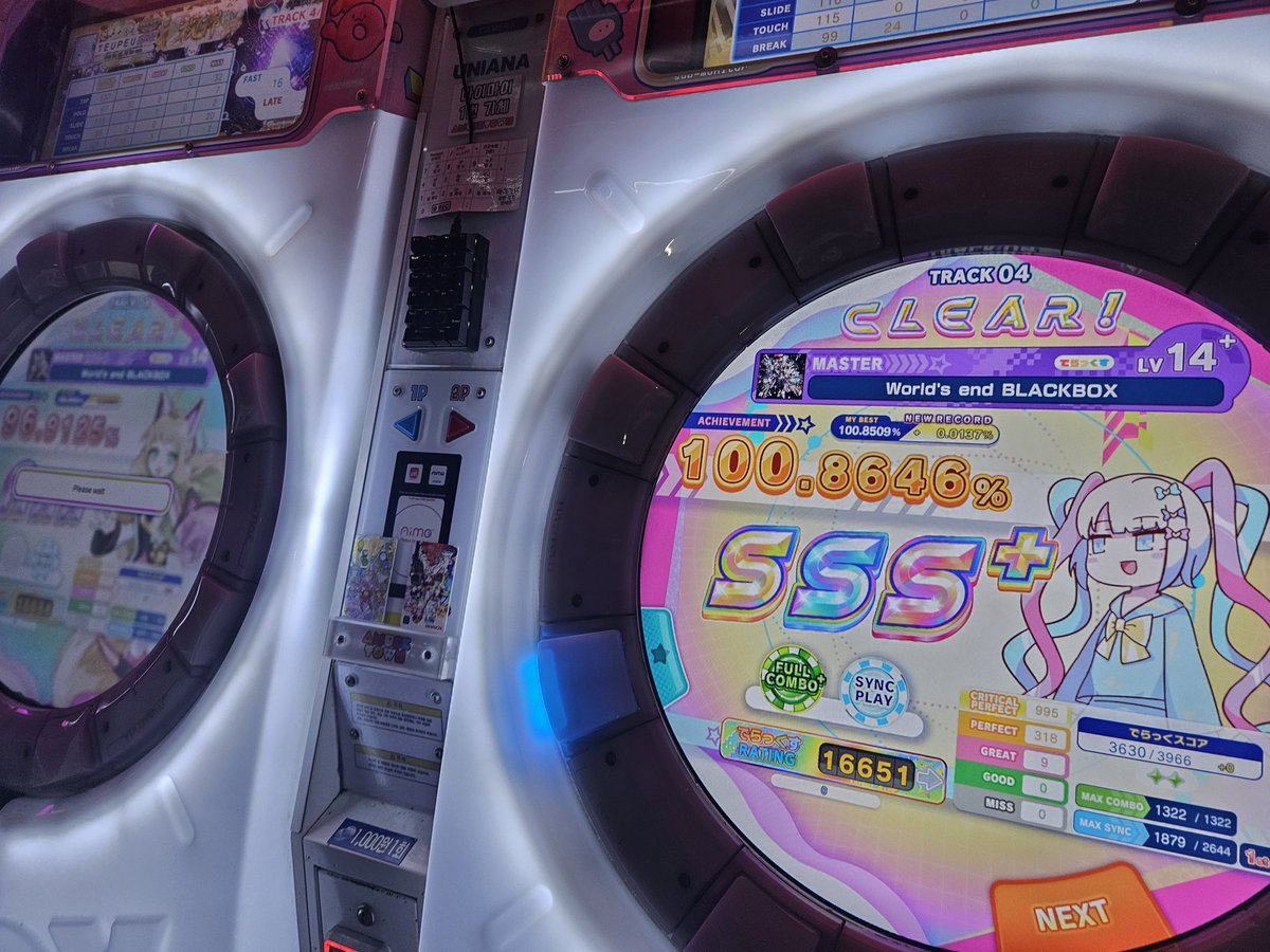 아루밍 tweet media