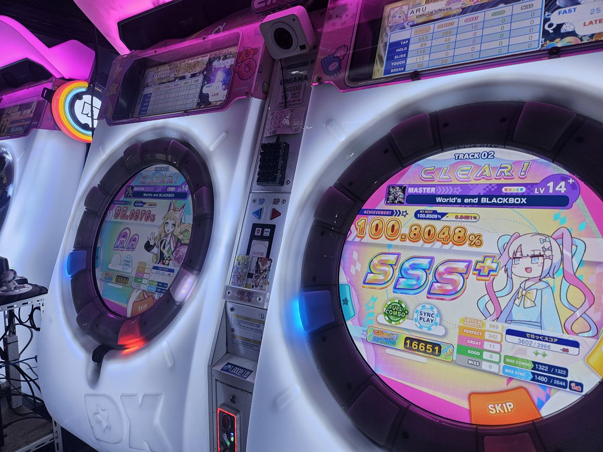 아루밍 tweet media