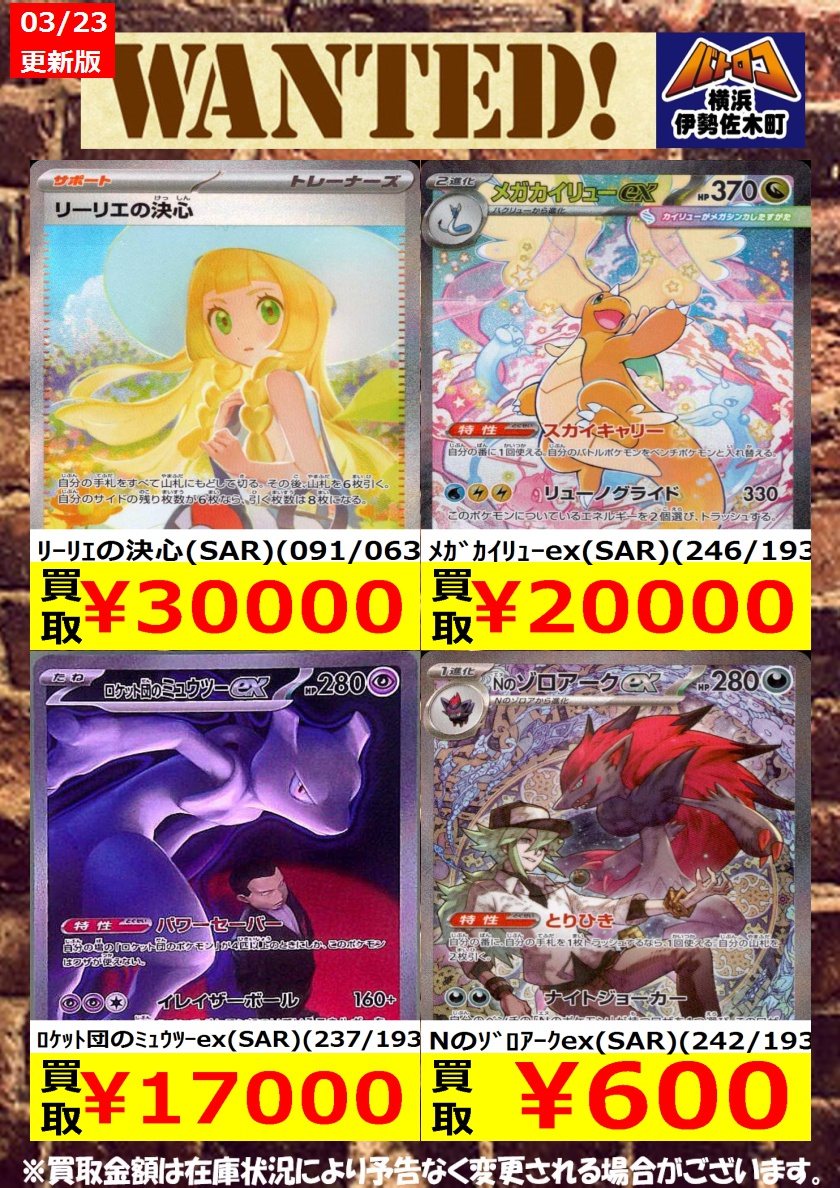 TC バトロコ横浜伊勢佐木町@アルバイトスタッフ募集中 tweet media