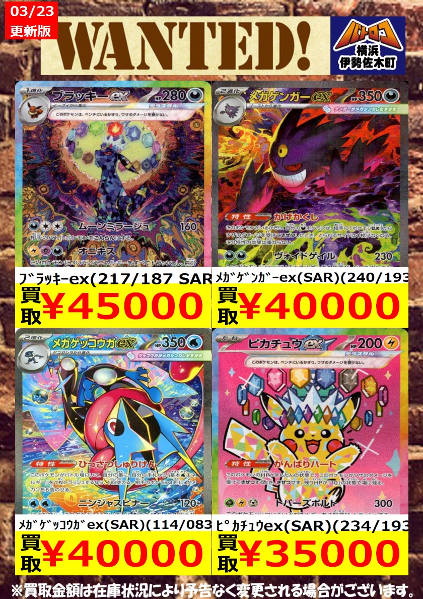 TC バトロコ横浜伊勢佐木町@アルバイトスタッフ募集中 tweet media