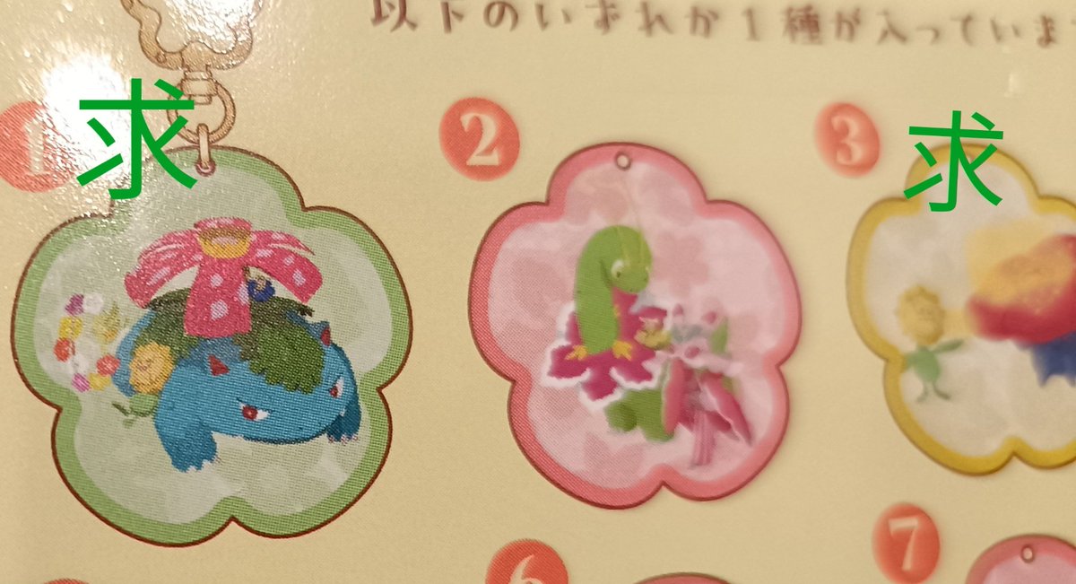 ちり取引@ツイフィあります tweet media