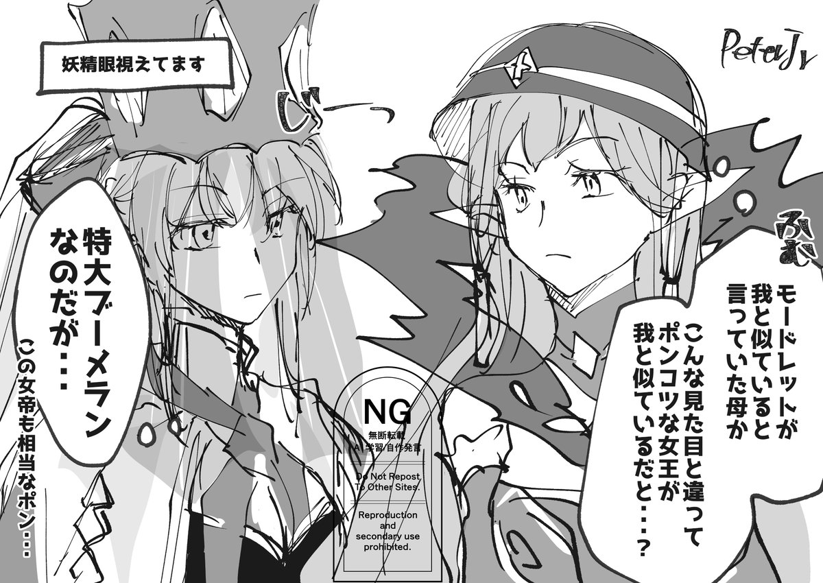 ぴーたーJr tweet media