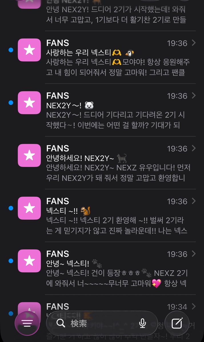 ゆき ❅*॰ॱ🐈‍⬛🤍 tweet media