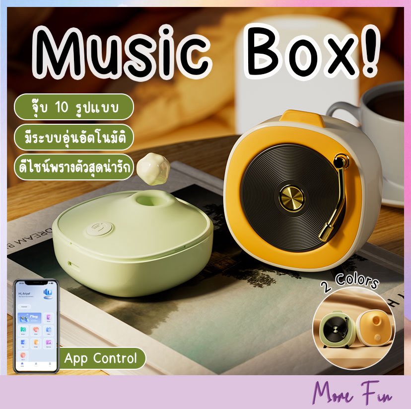 MoreFin ของเล่นสาวๆ tweet media