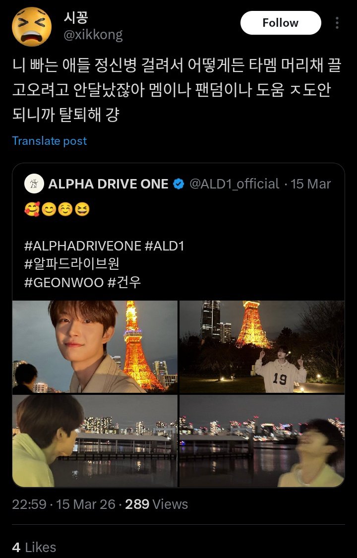 KGW PROTECTING TEAM tweet media