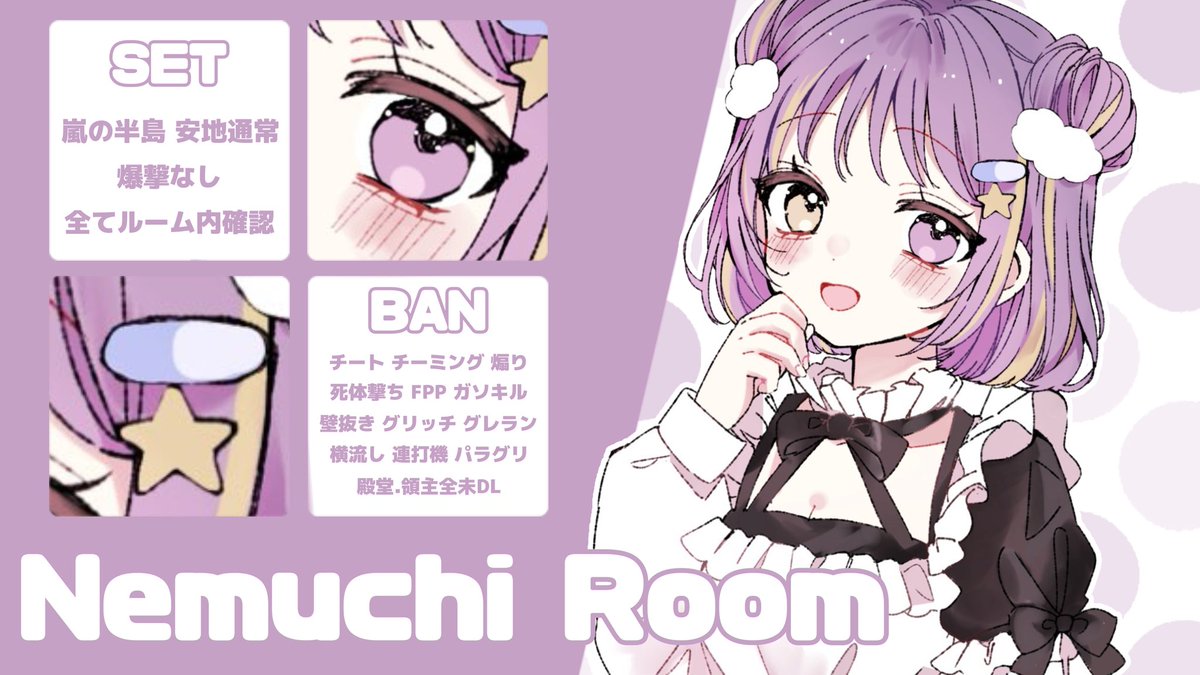 .°ʚねむㄘɞ°. 💊【Amis】 tweet media