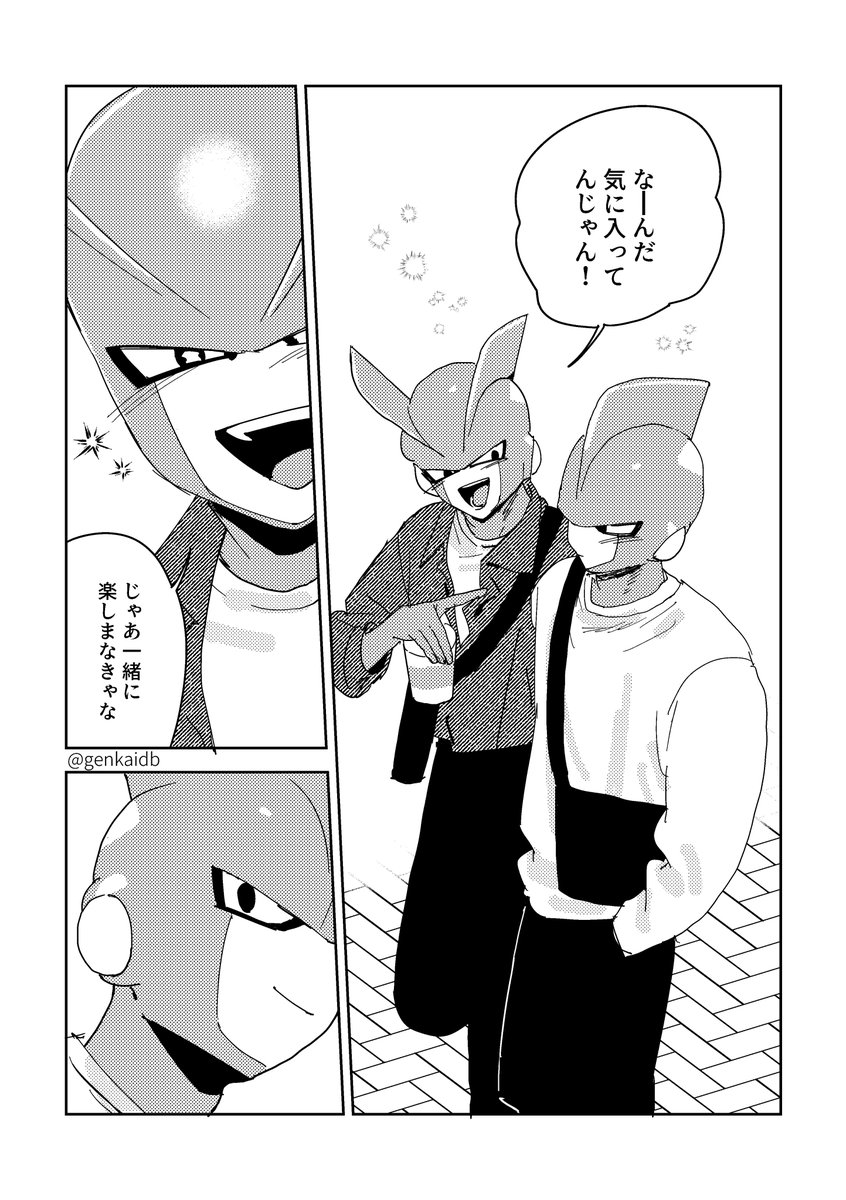 しがなし@3/20ドラサバ四-9 tweet media