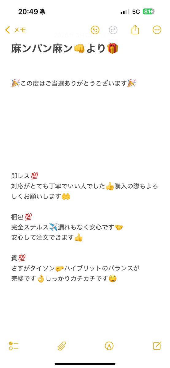 戦士🦍reviewer 📝 tweet media