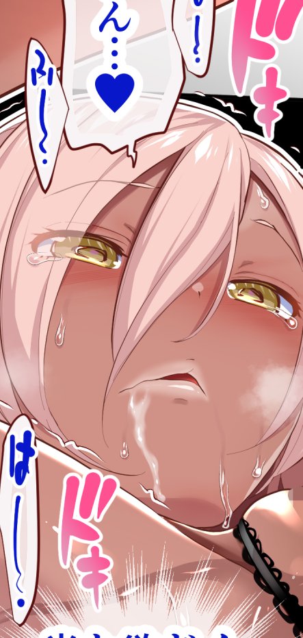 ①♂が②巨乳幼なじみ♀と入れ替わって更に③黒ギャル妊婦と入れ替わって④その夫とエロい事する回の漫画がDLsite様にて明日3/24 13:39まで【89%OFF】です!
https://t.co/oLXrmXTvIW
このシリーズの割引は初めてですのでこの機会に是非!
*①②②の画像は割引外の回です
#BodySwap 