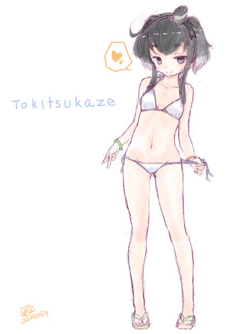 #このタグをみた人はド正面イラストを貼る 