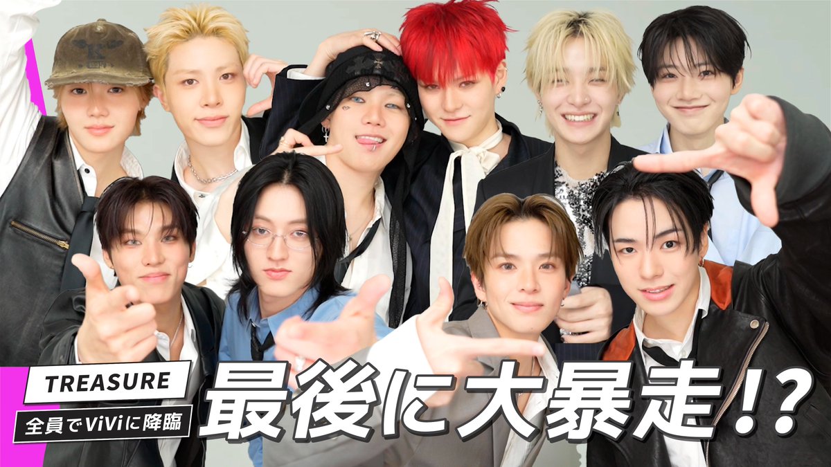 💎#TREASURE 全員集合💎
2年ぶりのQ&amp;Aで大暴走!?💦
久々のQ&amp;Aは想像以上の展開に…✨

30分超えの大ボリューム🎥
絶対見逃さないで……

皆さんのお気に入りのシーンはコメントでシェアしてね🤫#トレジャー #트레저 <a href="/yg_treasure_jp/">TREASURE JAPAN OFFICIAL</a>

𝗖𝗟𝗜𝗖𝗞➤youtu.be/TPu8shtTTgs