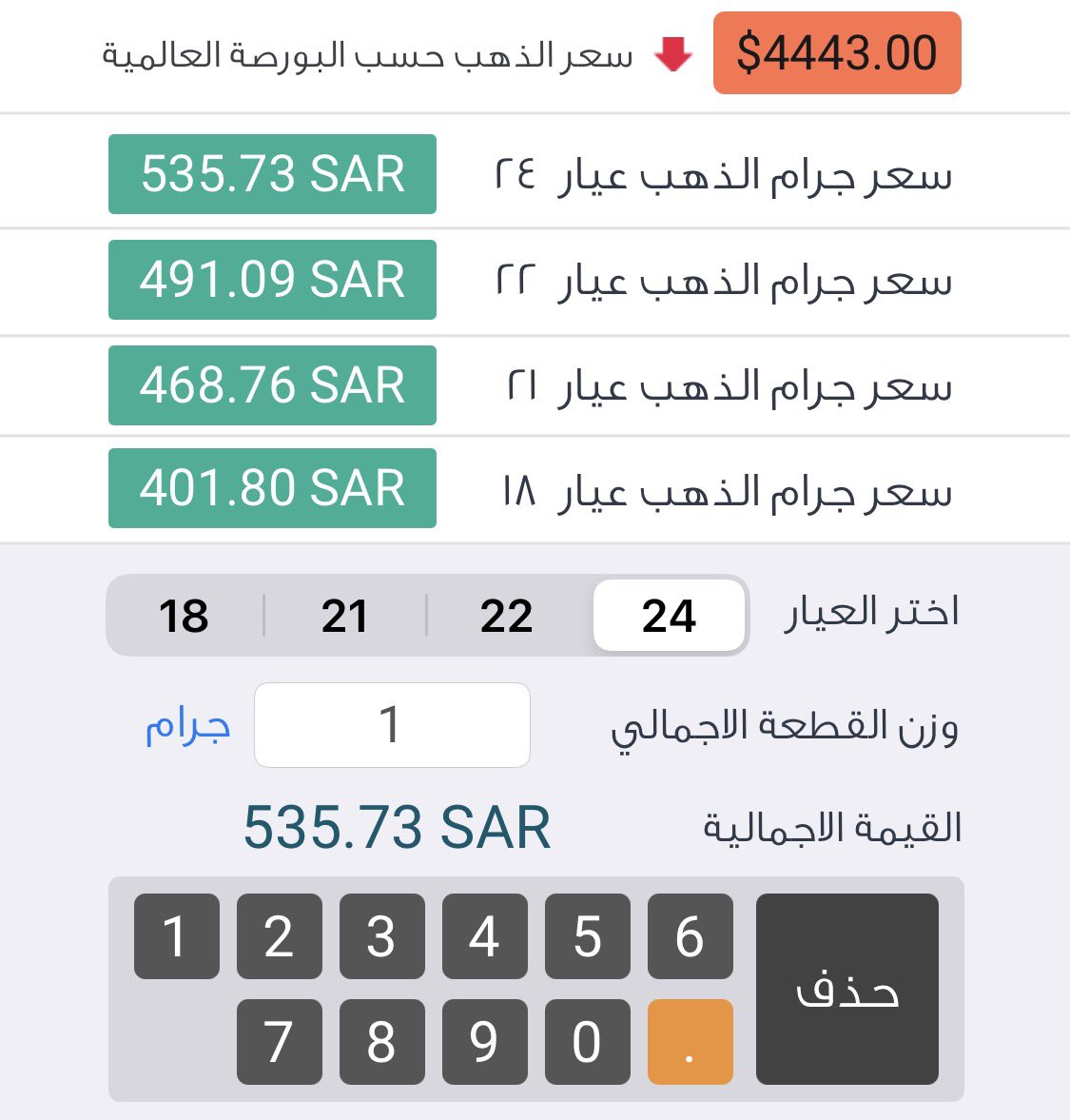 ثامر | محلل مجتهد 🆇 tweet media