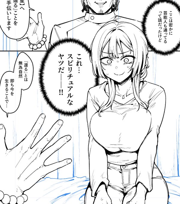 今、かなり厳しさの中にある漫画を描いています 