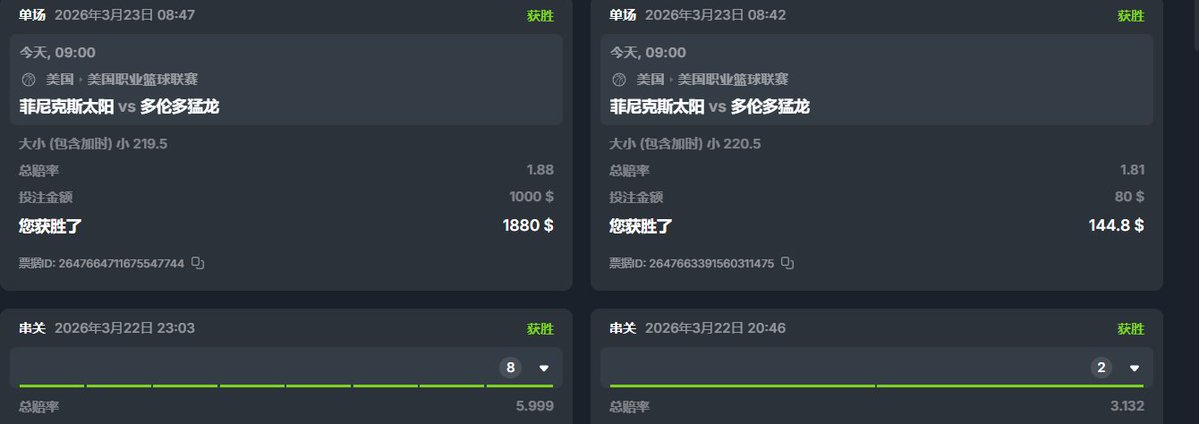 crypto X tweet media