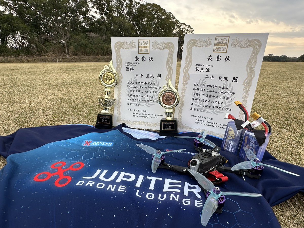 akisena2012's tweet photo. KAIZUKA Glowing DRONECUP2026に初参加しました！
結果は、
Normal class   優勝🥇
Extreme  class 3位🥉

沢山飛ばせて楽しかったです！
開催してくれたきっしーさん、運営の方達、
一緒にレースしてくれた皆さん、応援してくれたみなさん
ありがとうございました！
また来年も参加したいです✌️ https://t.co/UqZDpR5ZRd
