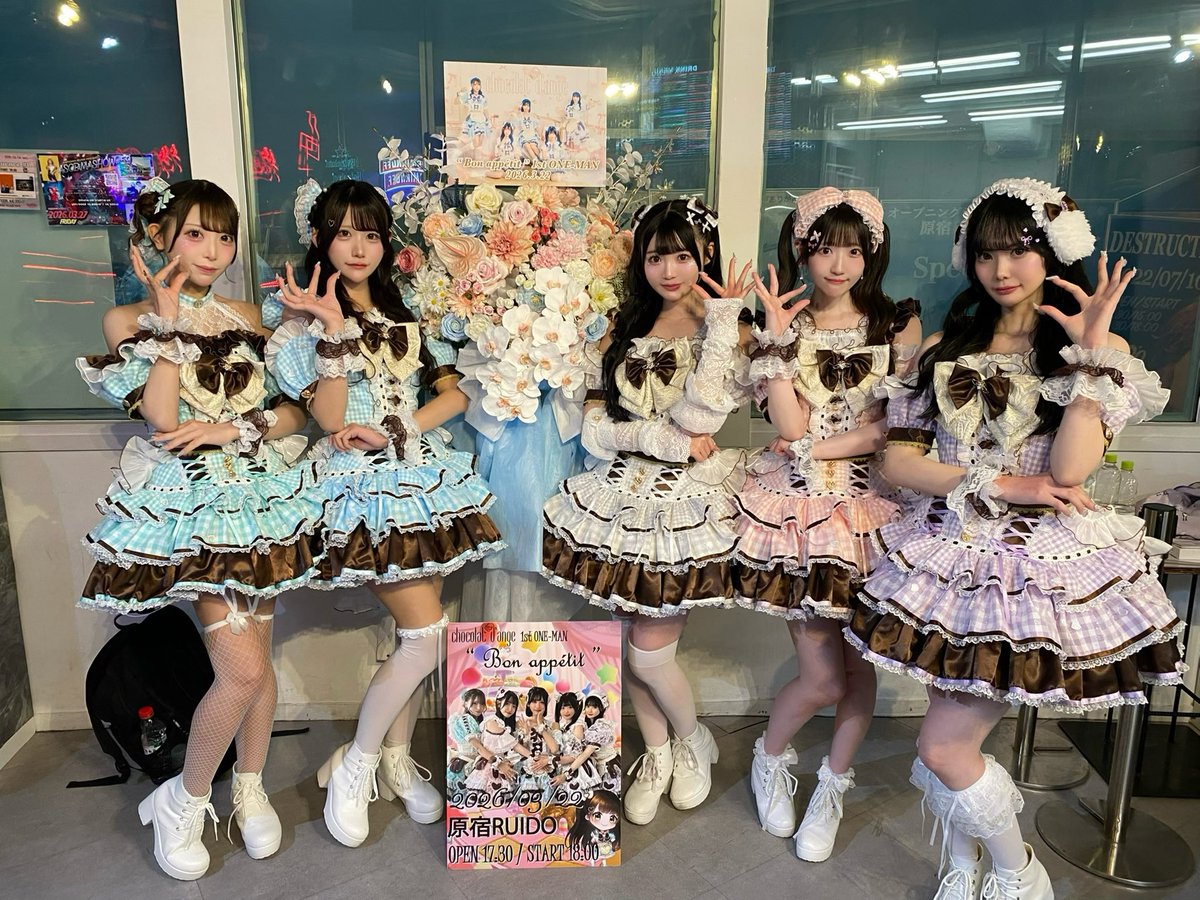 服部乃愛🩵8/8ワンマン@五反田G7【chocolat d'ange】 tweet media