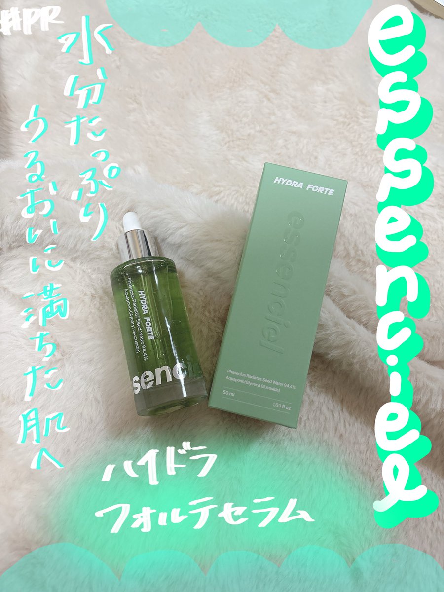 なま🍬美容 tweet media