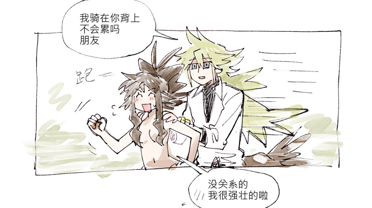 记得饮水 tweet media