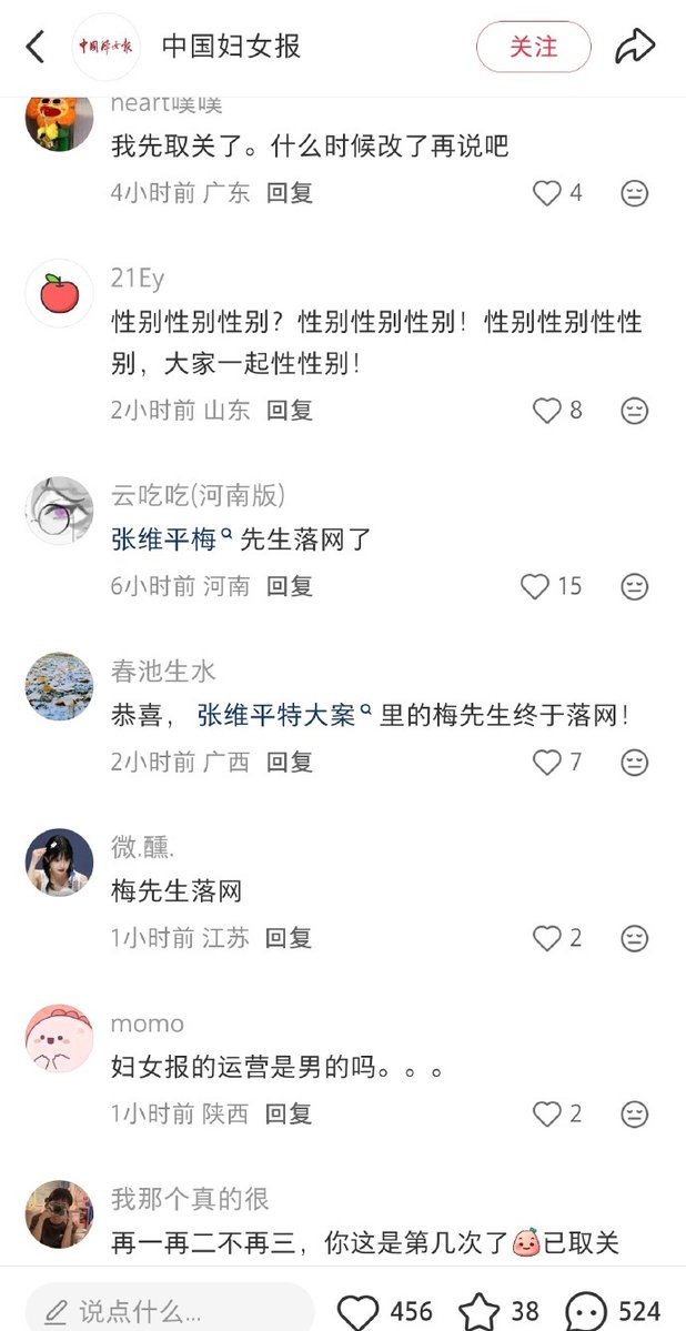 陈哥说Pro tweet media