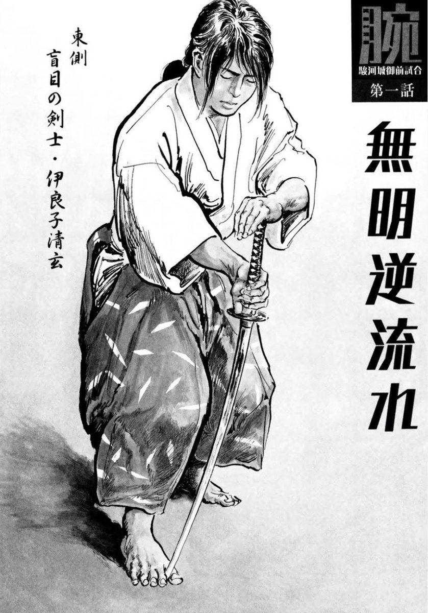 システマ多摩／民俗武術研究稽古会 tweet media