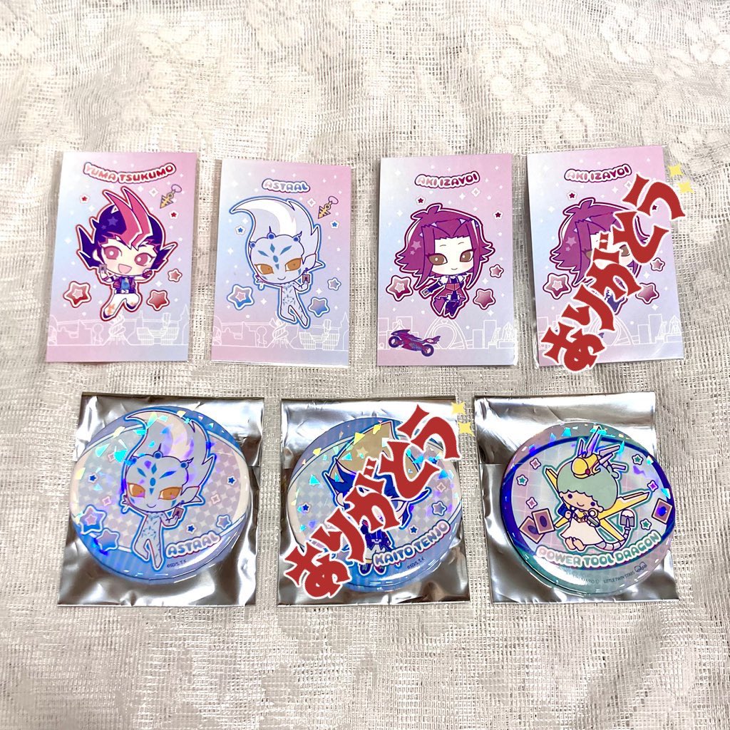 ほし@取引垢 tweet media