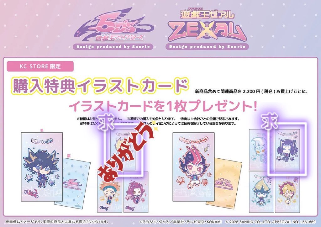 ほし@取引垢 tweet media