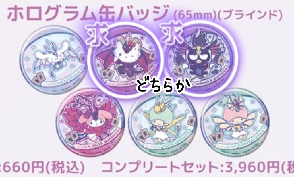 ほし@取引垢 tweet media