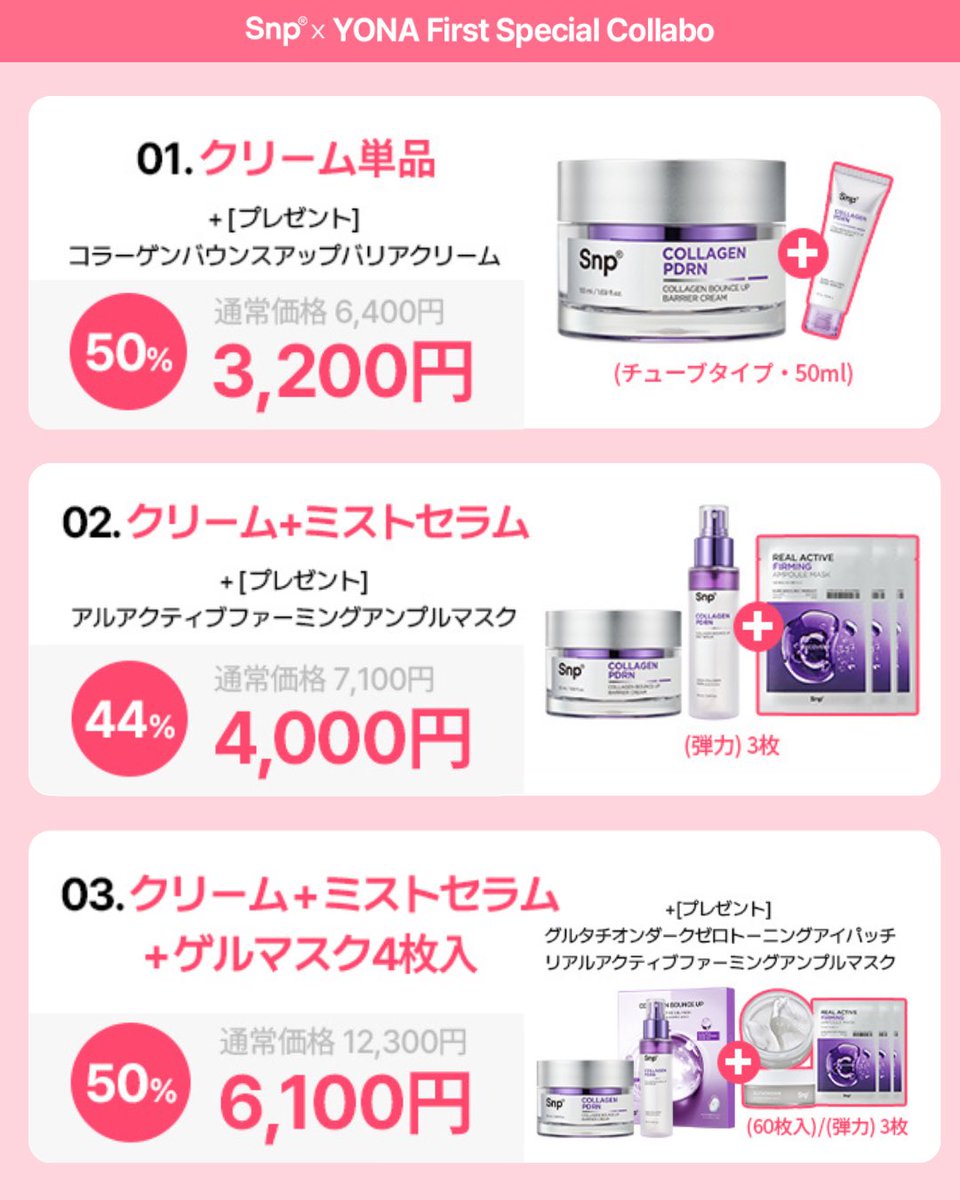 Snp_Japan tweet media