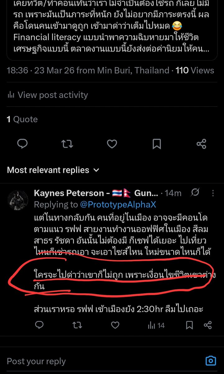 Kaynes Peterson - 🇹🇭🇳🇵 Gun Right Supporter tweet media
