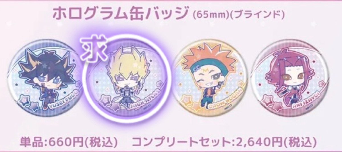 ほし@取引垢 tweet media