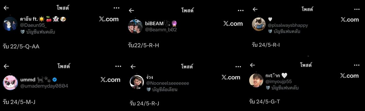 🎫 @YAOIBOOK_SM 🔥 รับกดบัตร/กรอกฟอร์ม/โอนเงิน 🔥 tweet media