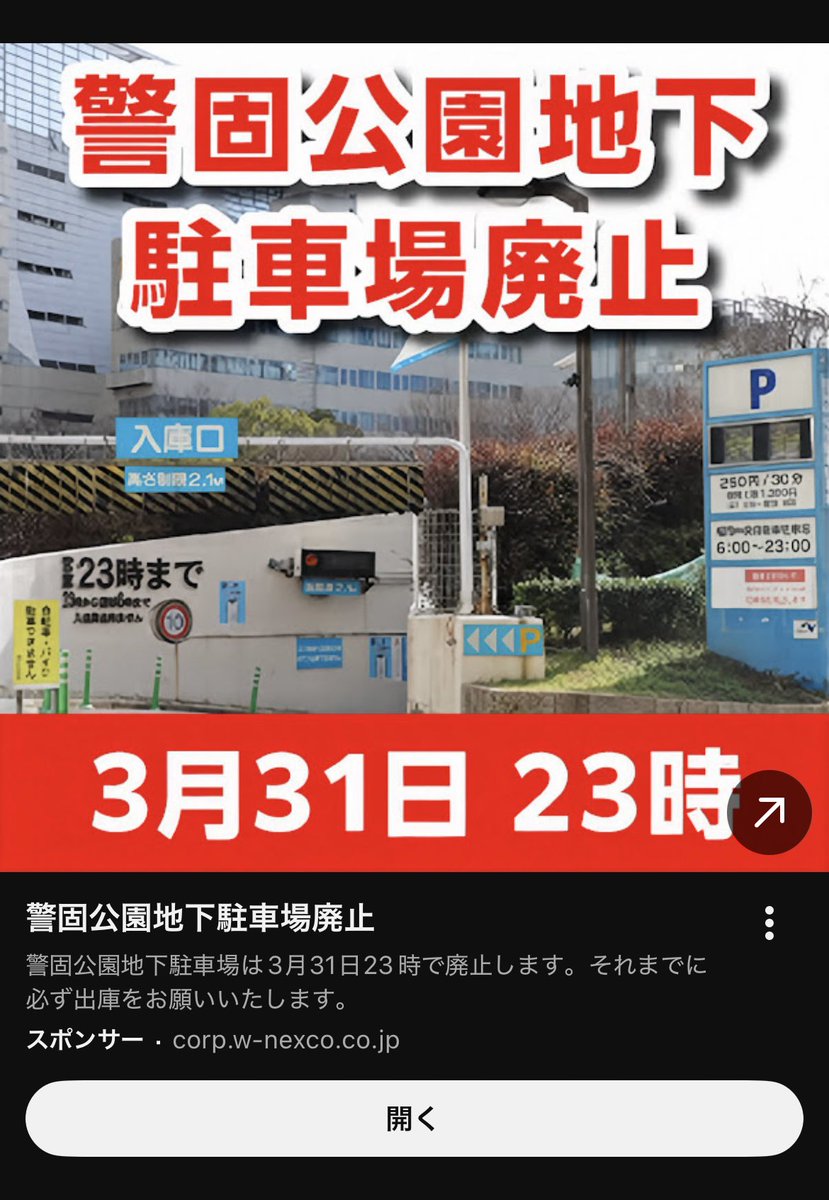 delish_pudding's tweet photo. ちゃんとしたところが出してる大事なお知らせぽいのにビジュにうさんくささを感じてしまうのはなぜ https://t.co/4LfWqavoMx